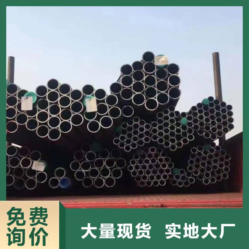 合金钢管_Q355C工字钢正规厂家专注质量