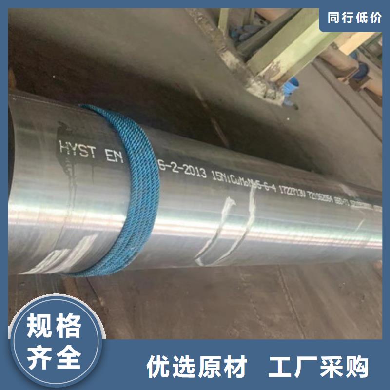 台湾合金钢管Q355D无缝方管品质保证实力见证