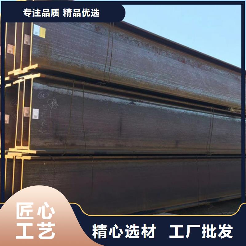 北京Q235BH型钢-Q235BH型钢货源足