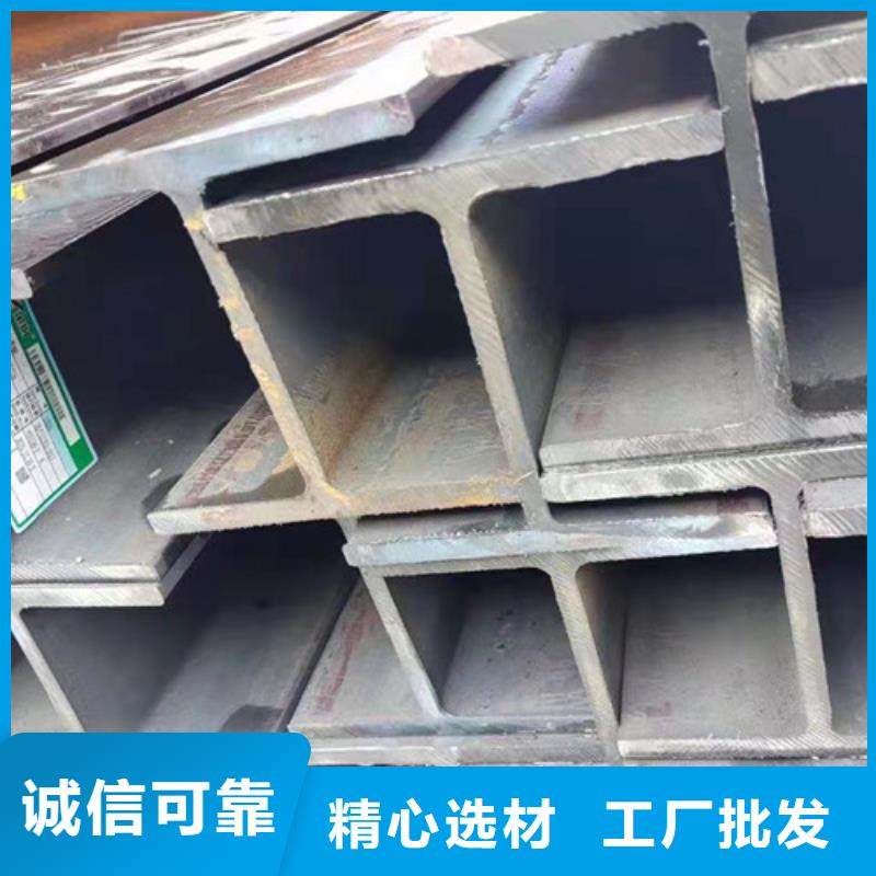 香港Q235BH型钢现货即发