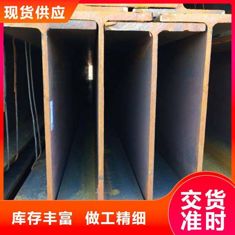 北京H型钢,Q355B工字钢专注产品质量与服务