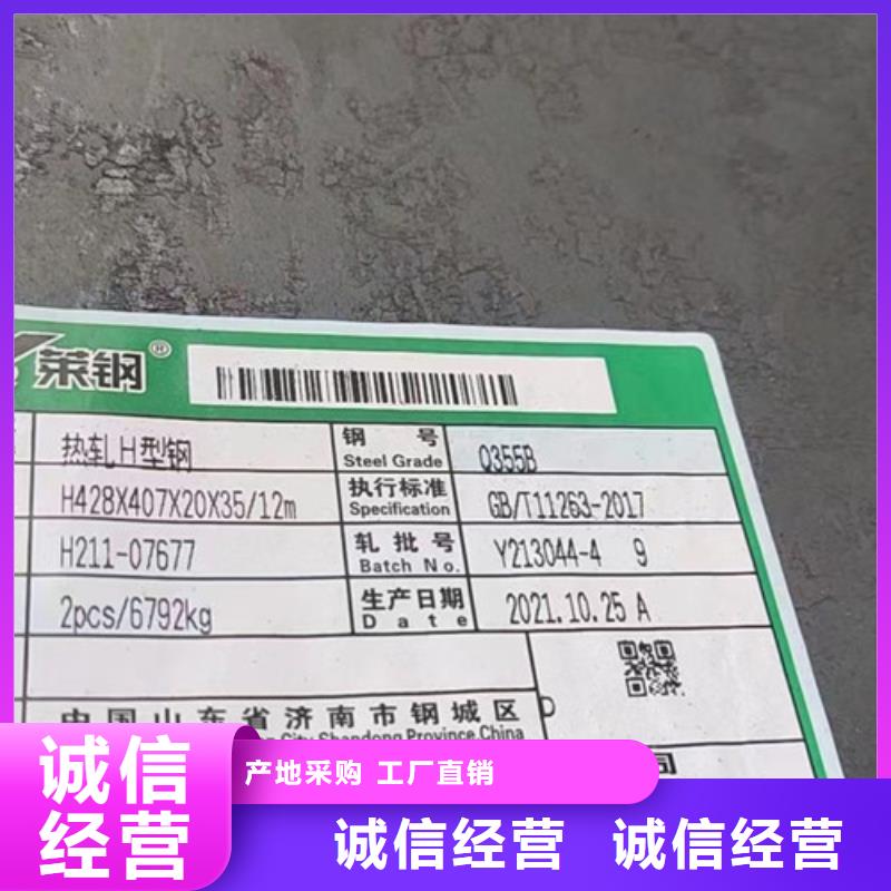 衢州高频焊接H型钢大品牌有保证