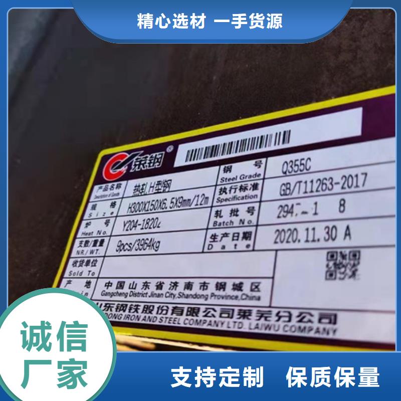 上海【H型钢Q355C】Q355C无缝方管就近发货