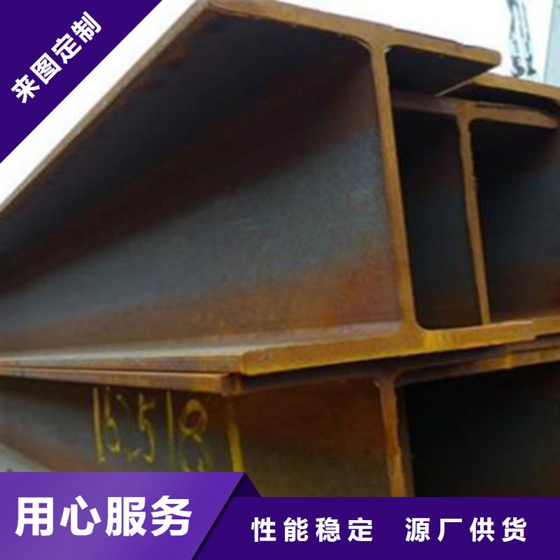 香港H型钢Q355CQ355C工字钢源头厂家直销