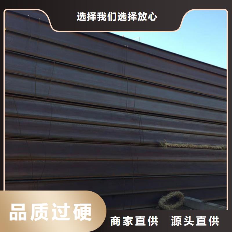 江苏【H型钢Q345D】 Q355C角钢从源头保证品质