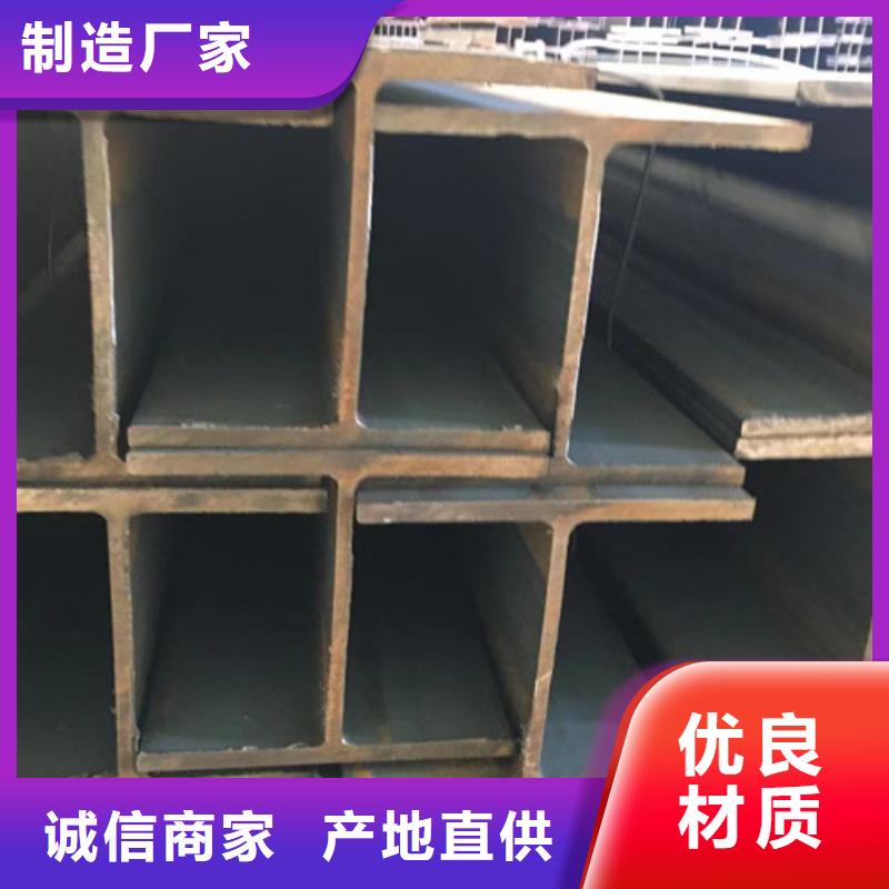 北京H型钢Q345DQ355C工字钢用心做品质
