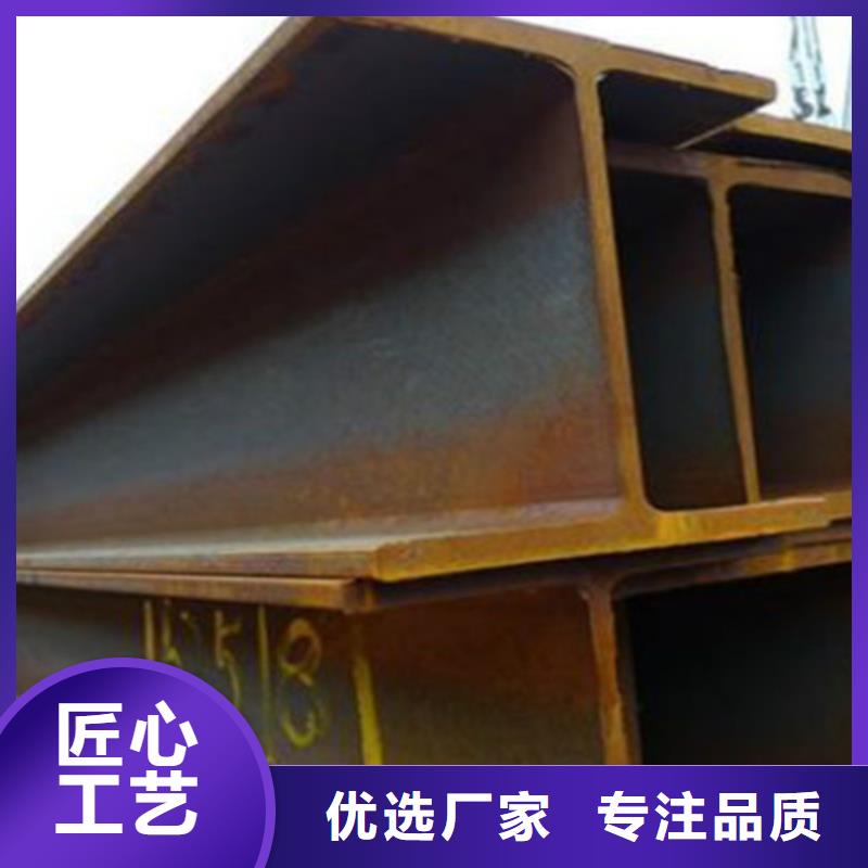 H型钢Q345D低合金钢板实体厂家源厂定制