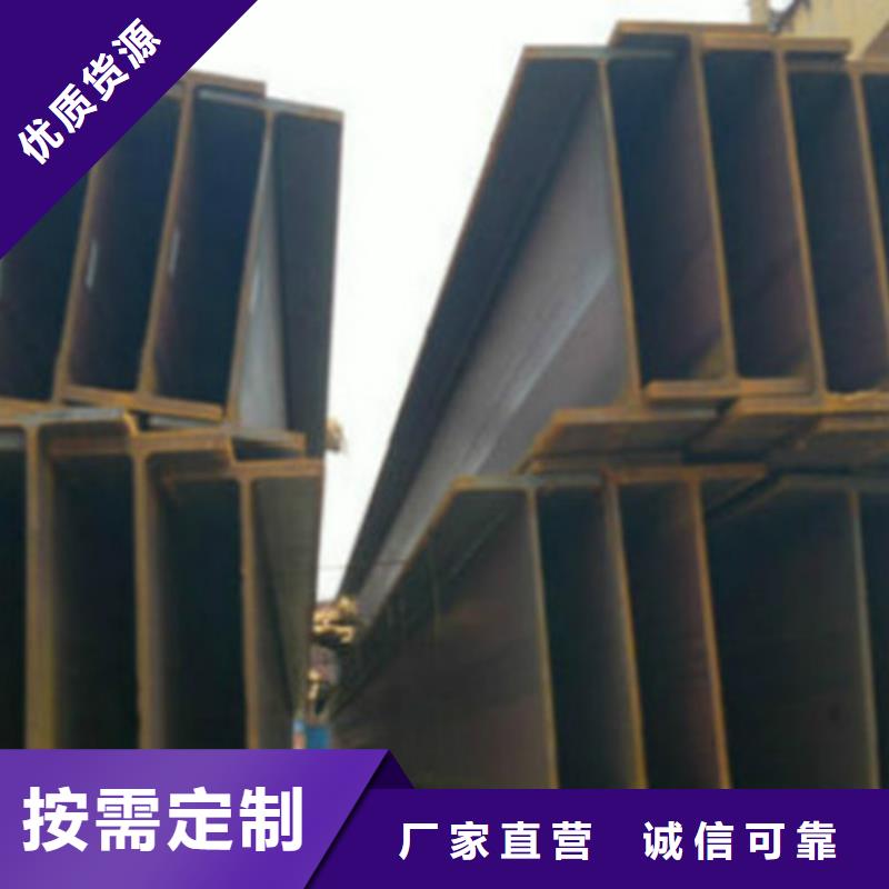 上海H型钢Q345DQ355C无缝钢管实拍展现
