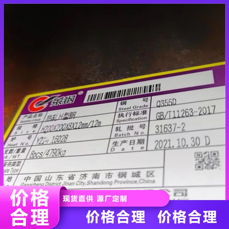 安徽【H型钢Q345D】_Q355B槽钢快捷物流