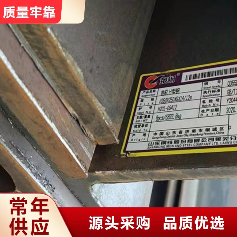 北京H型钢Q345DQ355C槽钢产品优势特点