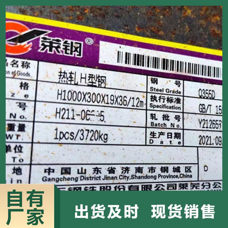 重庆【H型钢Q345D】-Q355C工字钢产地直供