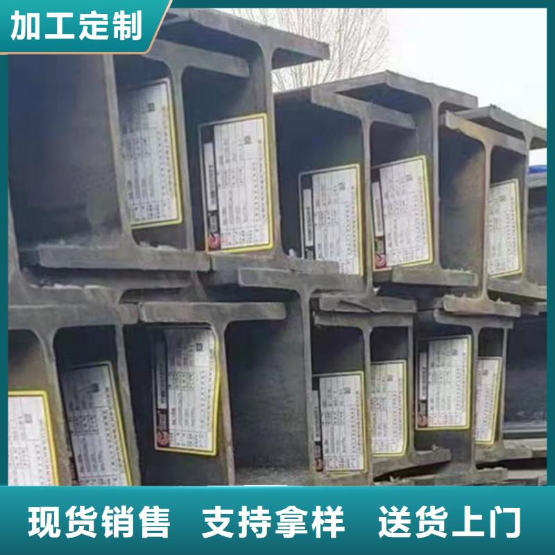 台湾H型钢Q355BQ355B工字钢海量现货