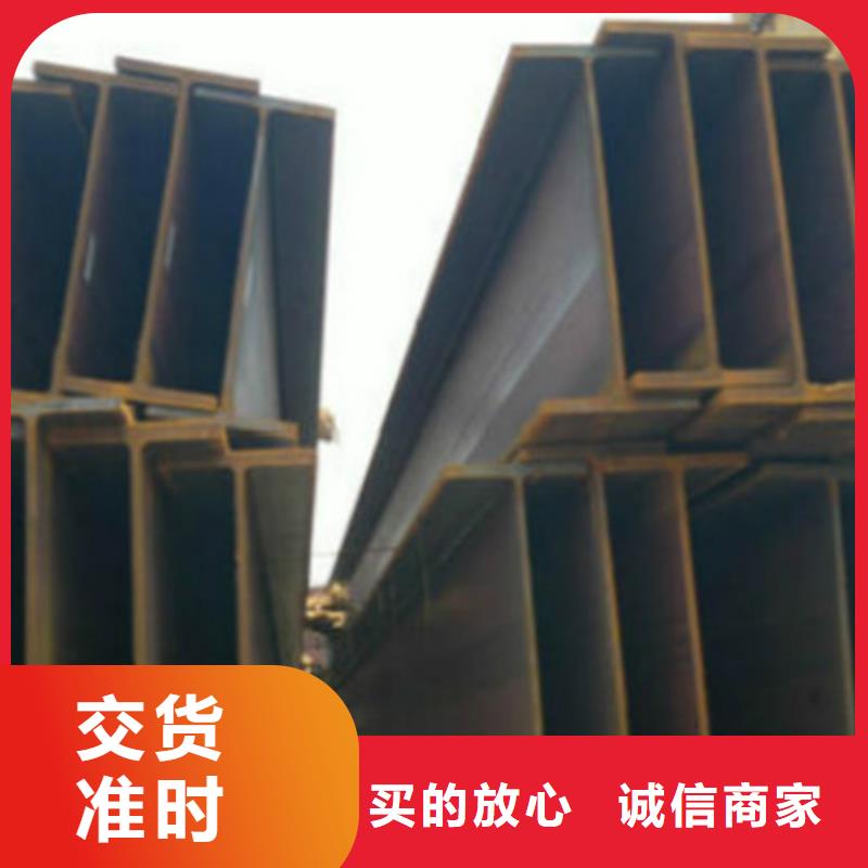 上海H型钢Q355B-Q355C角钢交货准时