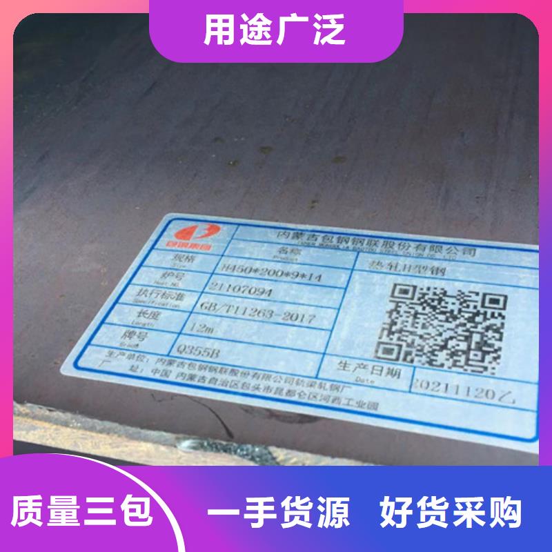 台湾H型钢Q355B-Q355D无缝方管优质原料