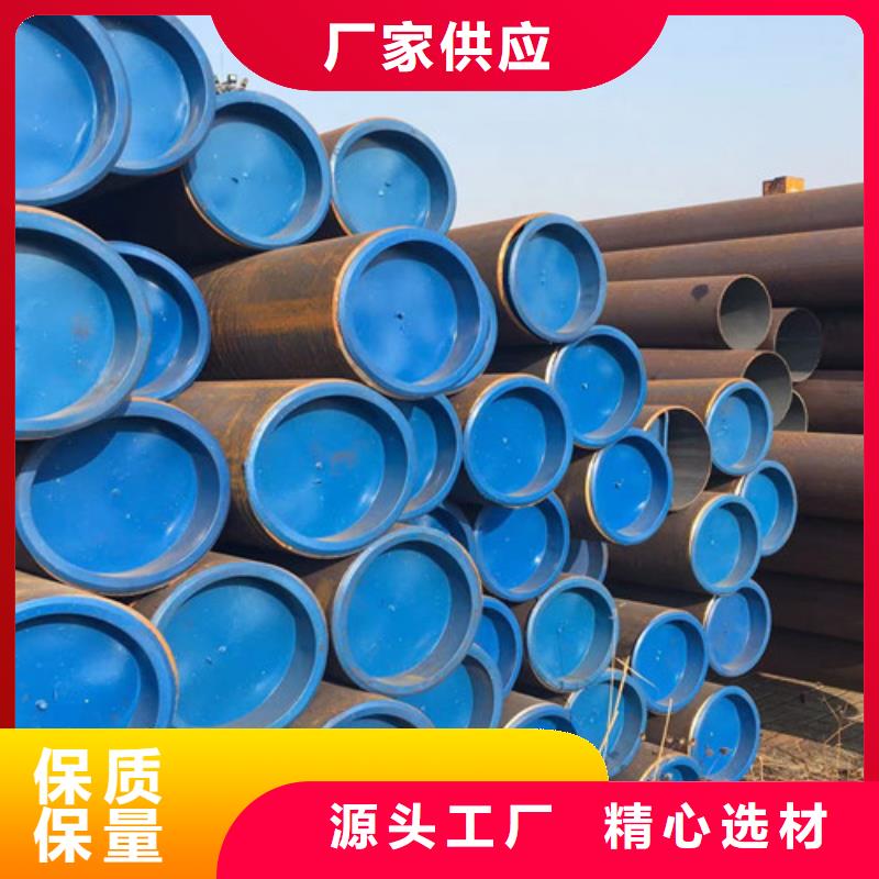 台湾15CrMo无缝钢管Q355C槽钢认准大品牌厂家