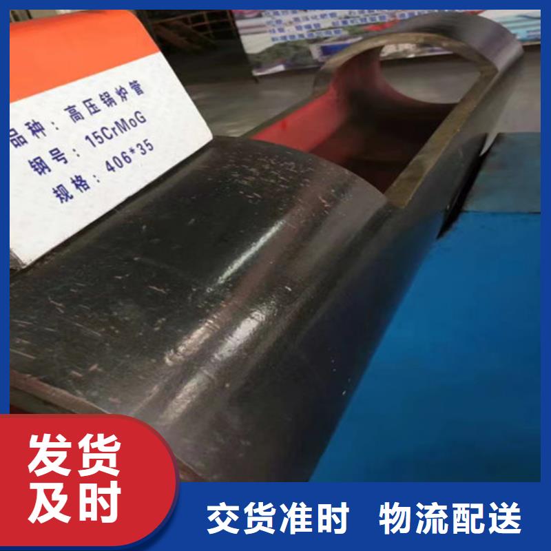 【上海15CrMo无缝钢管Q355B无缝钢管客户满意度高】