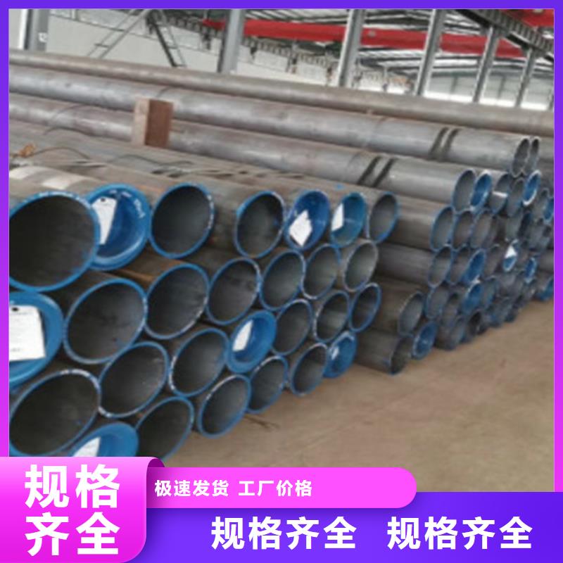 上海15CrMo无缝钢管Q355B无缝钢管大厂生产品质