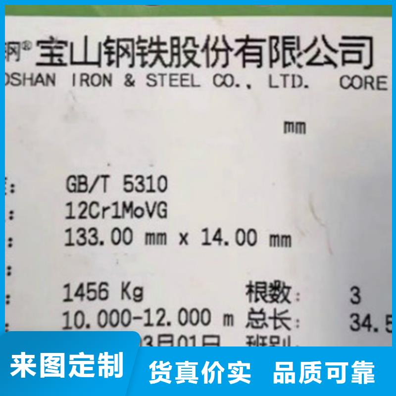 台湾12Cr1MoV无缝钢管Q355B无缝方管推荐商家