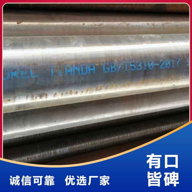 忻州12CrMo 无缝钢管厂家-值得信赖