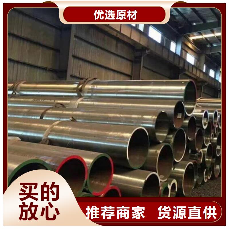 上海12Cr1MoV无缝钢管Q355B无缝钢管多种规格库存充足