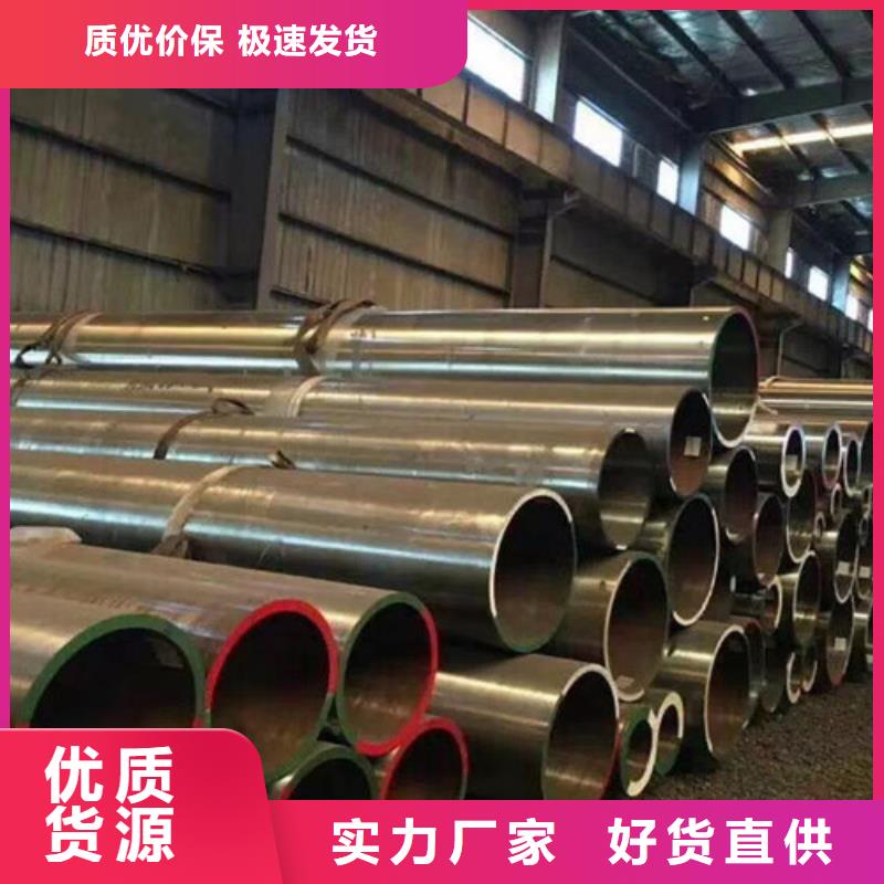 20CrMo无缝钢管全国供应厂家当地生产商