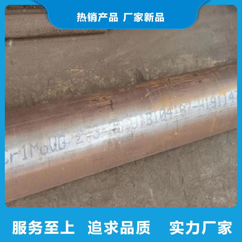 重庆12Cr1MoV无缝钢管Q355B槽钢大量现货