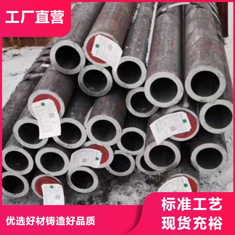咸阳Q345D低合金钢管现货供应
