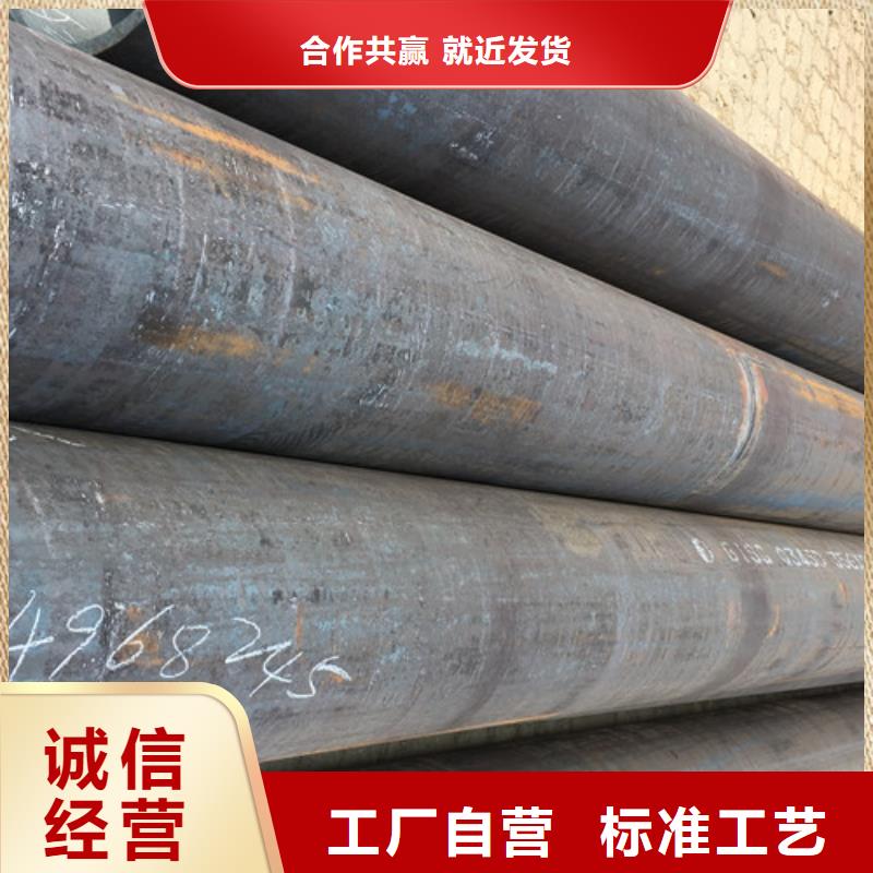 低温合金钢管Q345D种植基地货源报价