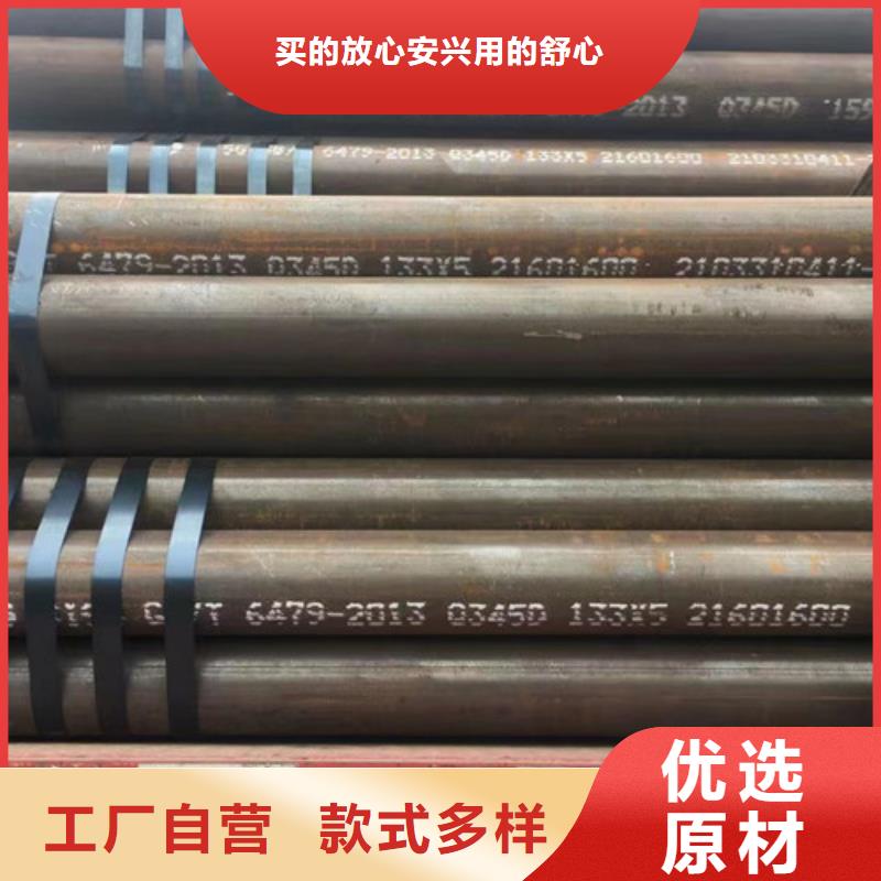 厚壁无缝钢管生产制造厂家符合行业标准