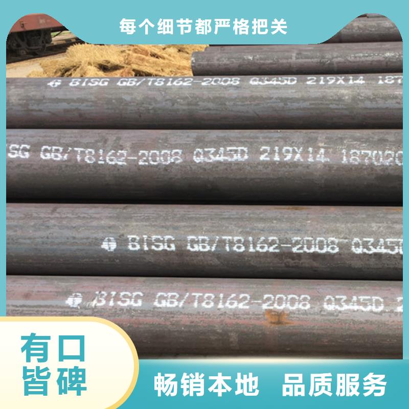 滁州低温无缝钢管Q345D施工团队