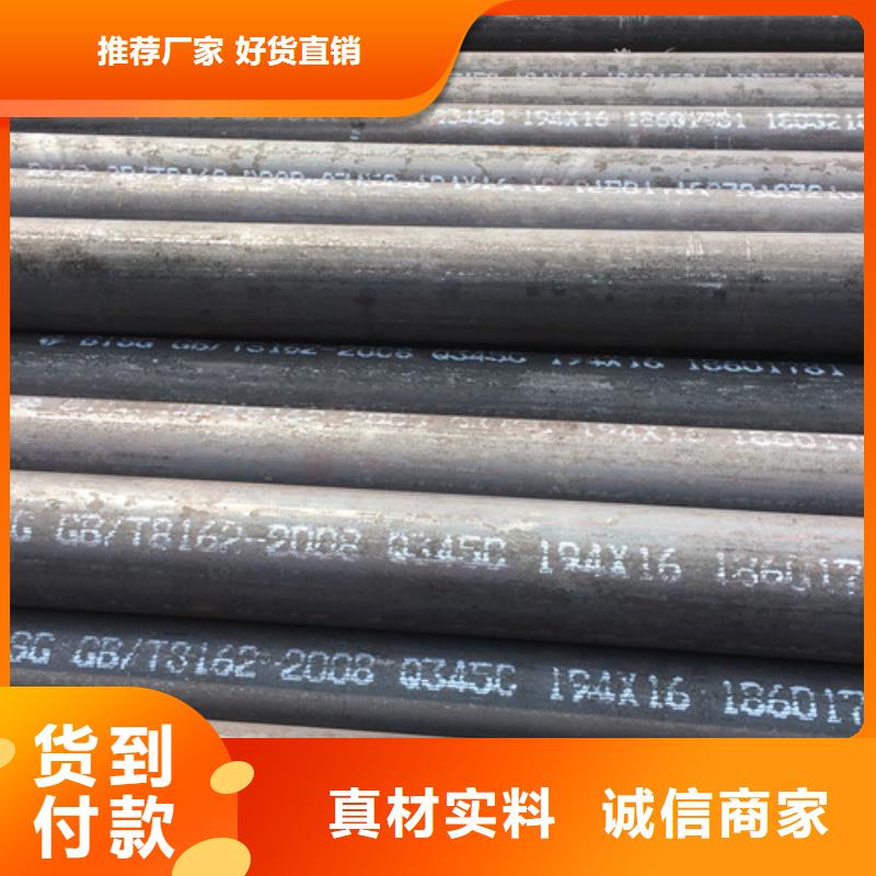 上海Q345C无缝钢管-Q355C方矩管优质原料