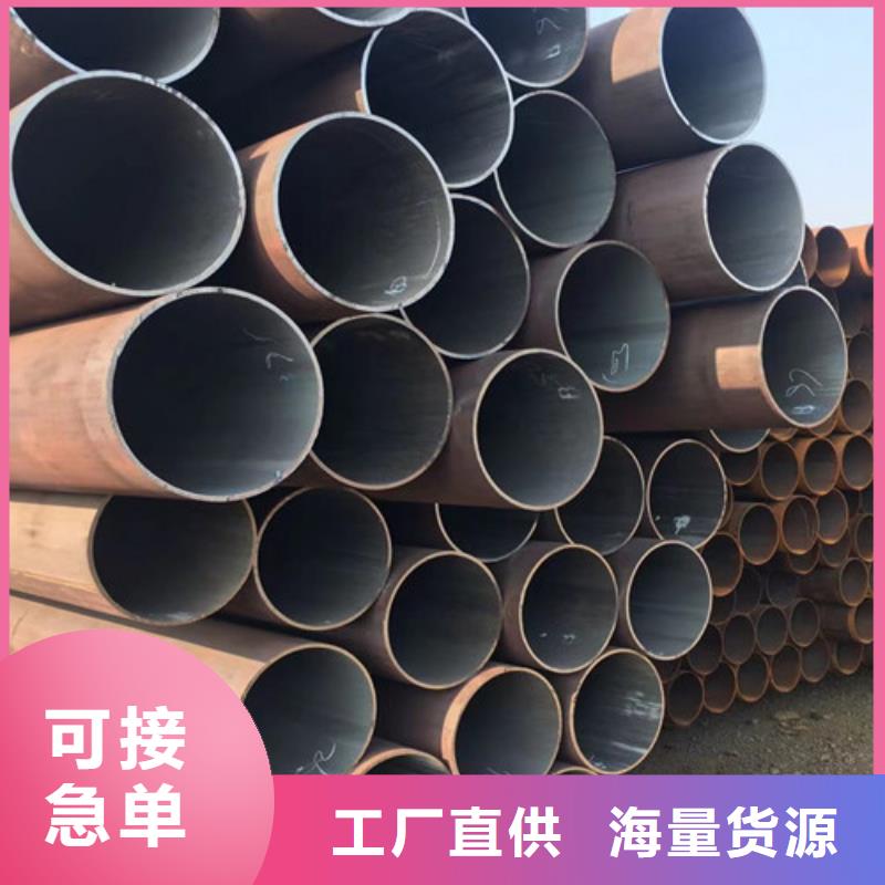 咸阳Q355C钢管质保一年当地生产厂家