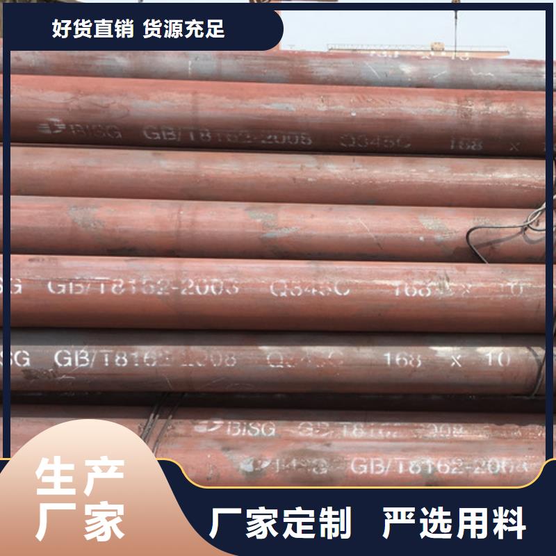 香港Q345C无缝钢管Q355B槽钢源厂直接供货