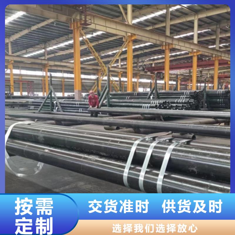 北京Q345C无缝钢管 Q355B角钢用心制造