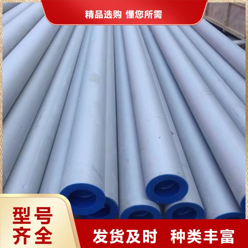 上海优质310S不锈钢管的经销商