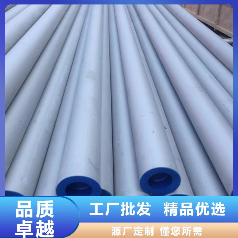 上海实力雄厚的310S不锈钢管厂家