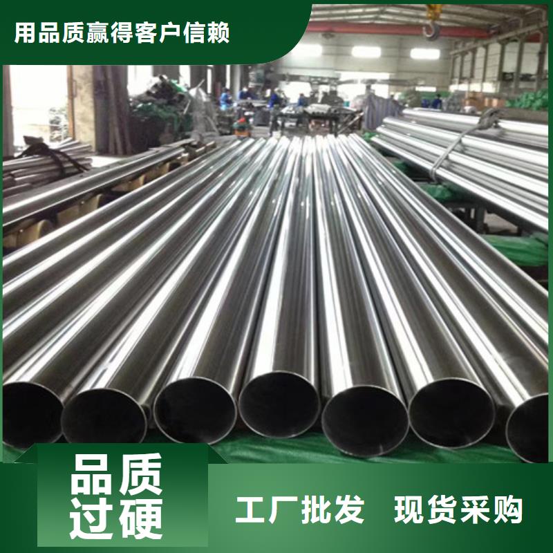 荆州价格合理的316Ti不锈钢管供货商