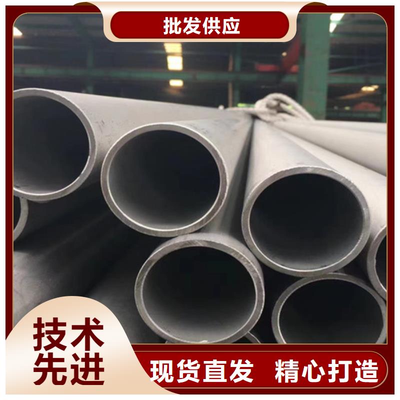 生产销售#长沙310S不锈钢管#的厂家