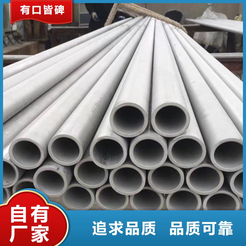 上海310S不锈钢管-310S不锈钢管大型厂家