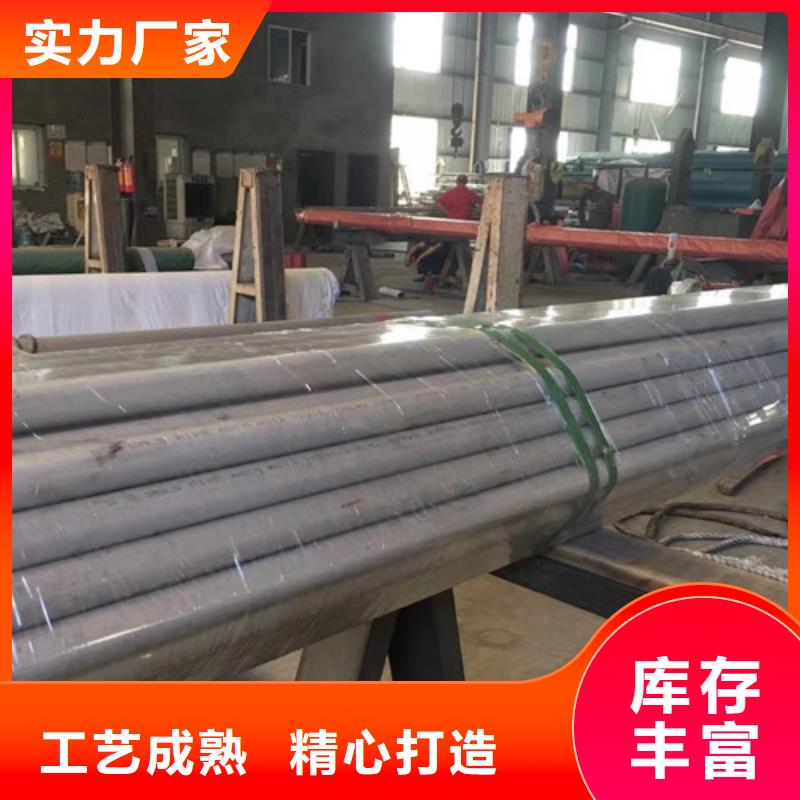 上海316L不锈钢管质量广受好评