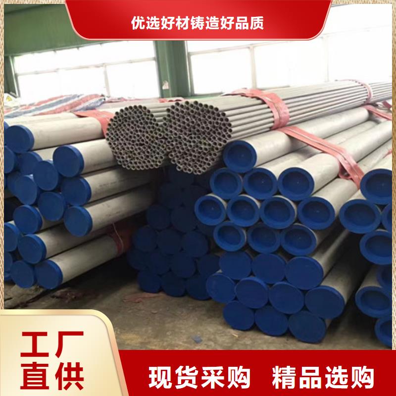 上海供应批发2507不锈钢管-好评