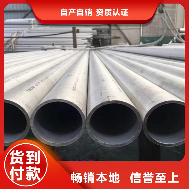 可定制的北京不锈钢管现货厂家