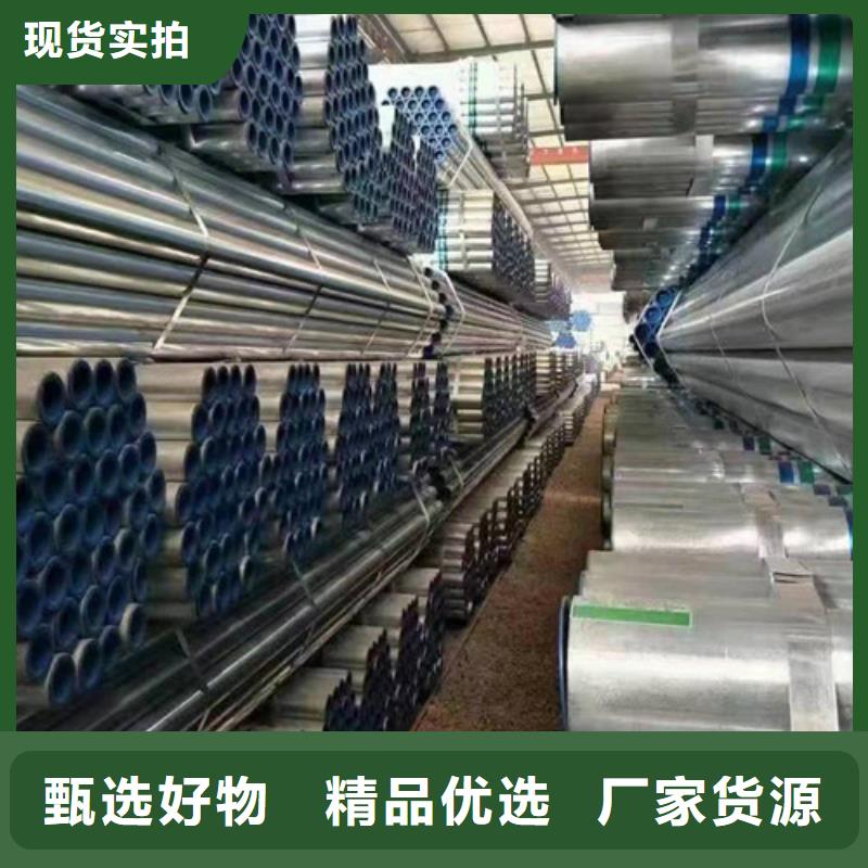 江苏镀锌钢管Q355C工字钢多年行业经验