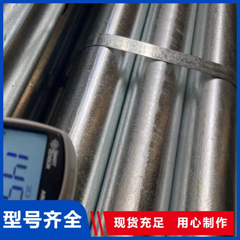 南京穿线用镀锌钢管品牌厂家
