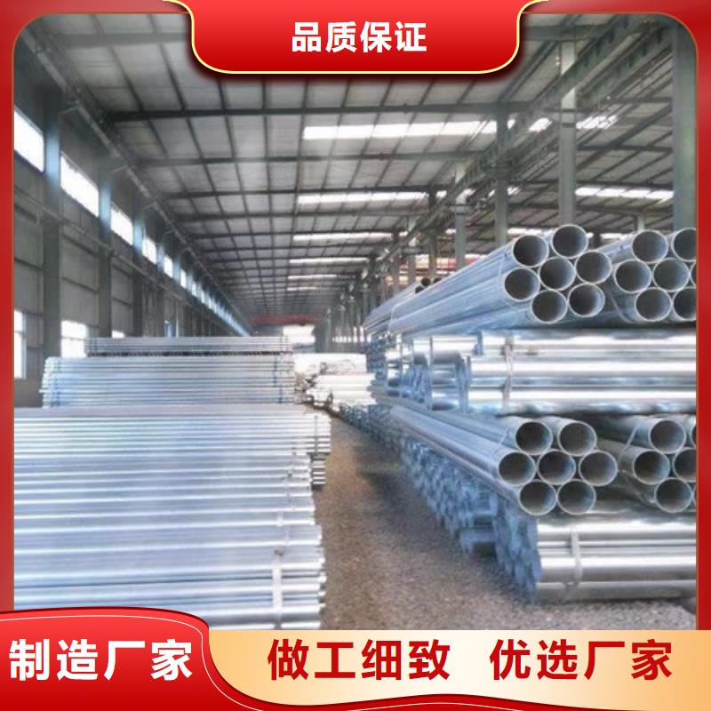 镀锌钢管-Q345B低合金钢板品质优选工厂认证