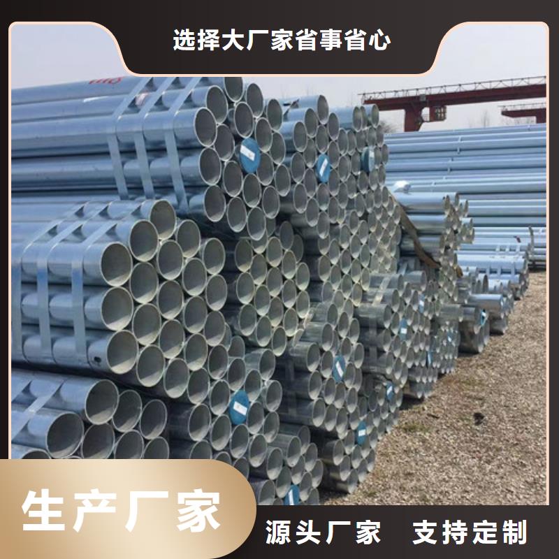 镀锌钢管国标工字钢品质可靠本地生产厂家