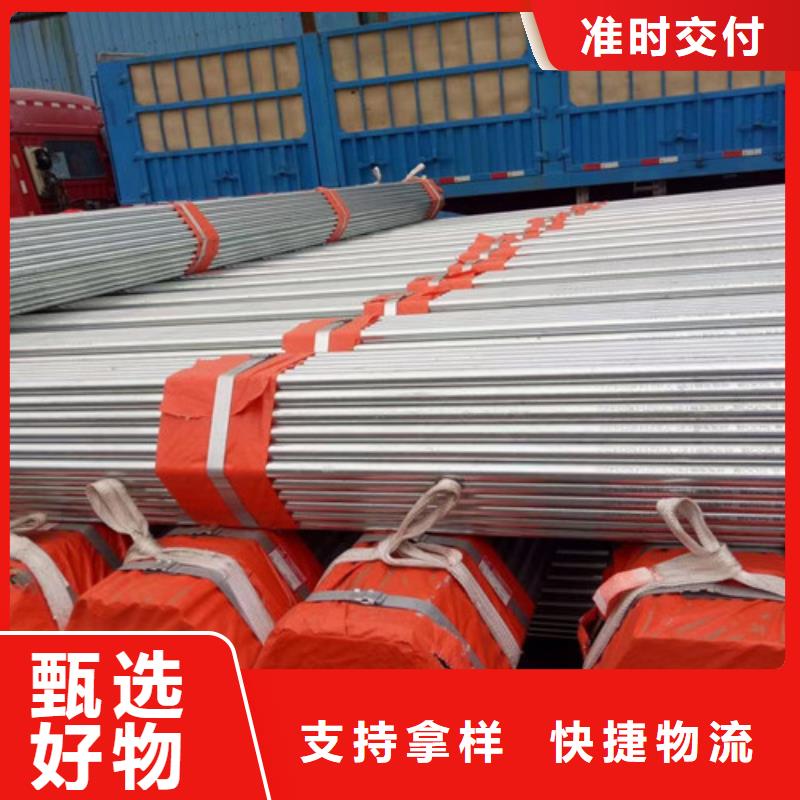 上海镀锌钢管Q355B工字钢质保一年