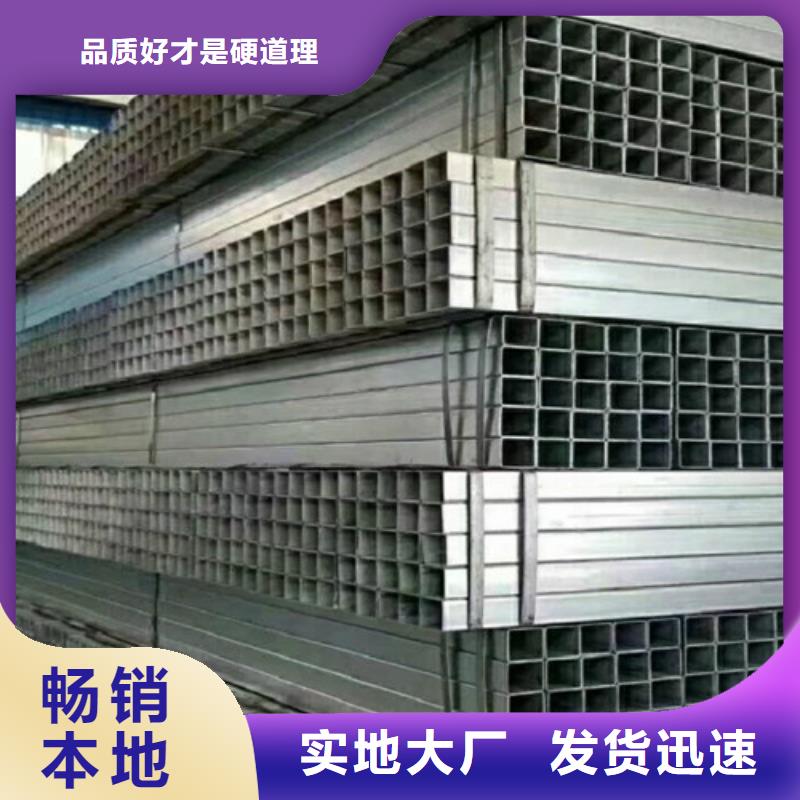 【台湾镀锌钢管,Q355C角钢厂家拥有先进的设备】