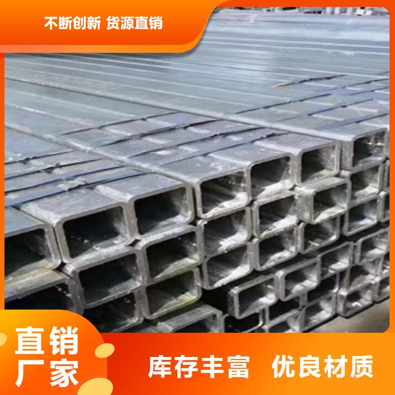 镀锌钢管_Q355B槽钢免费寄样本地生产厂家