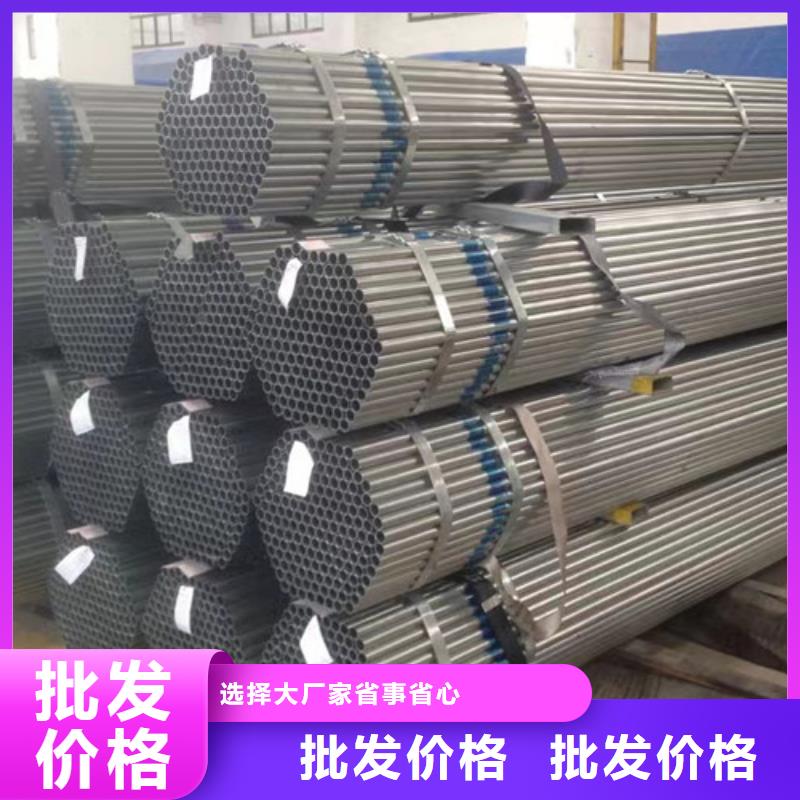 上海镀锌钢管Q355B角钢敢与同行比价格